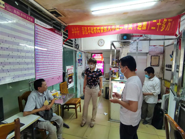 微信图片_20210719170508.jpg 图片