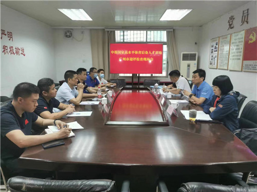 检查督导现场 (2).jpg