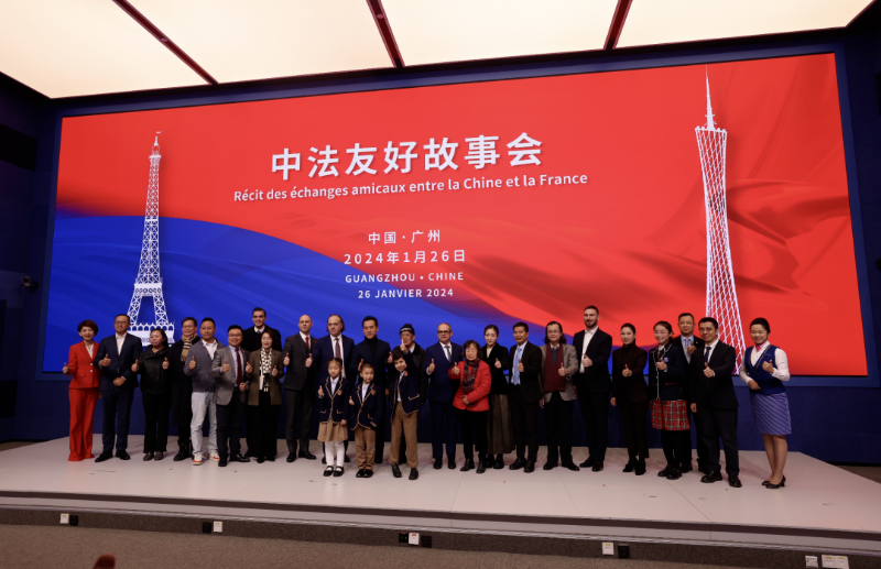 截屏2024-01-26 13.52.05 图片