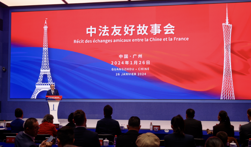 截屏2024-01-26 13.52.38 图片