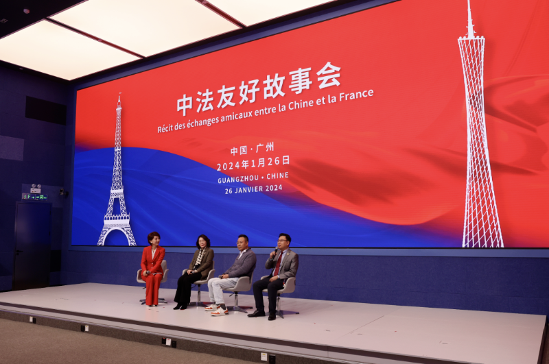 截屏2024-01-26 13.52.23 图片