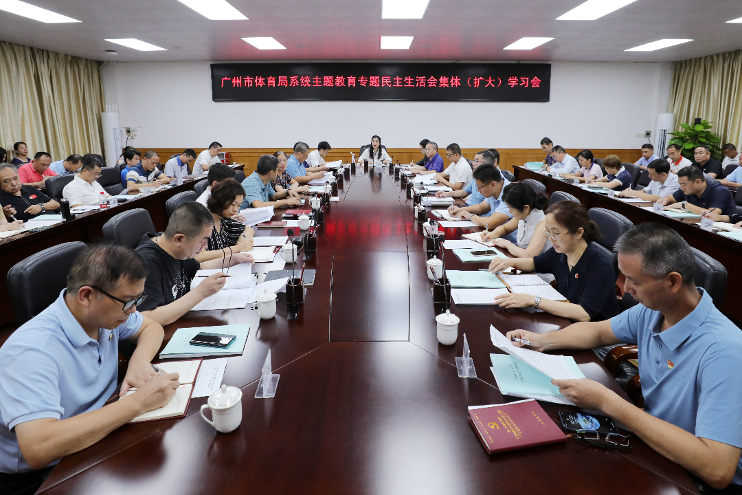 现场比分
召开主题教育.jpg