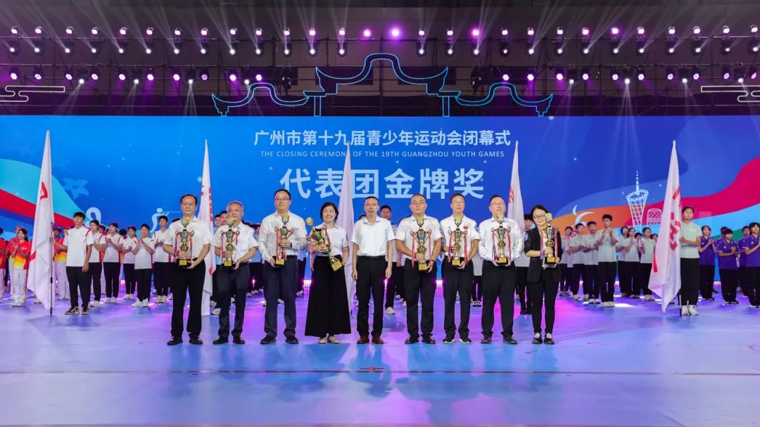 1、代表团金牌奖.jpg